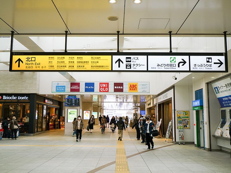 JR「茅ヶ崎駅」北口に進んでいただきます。